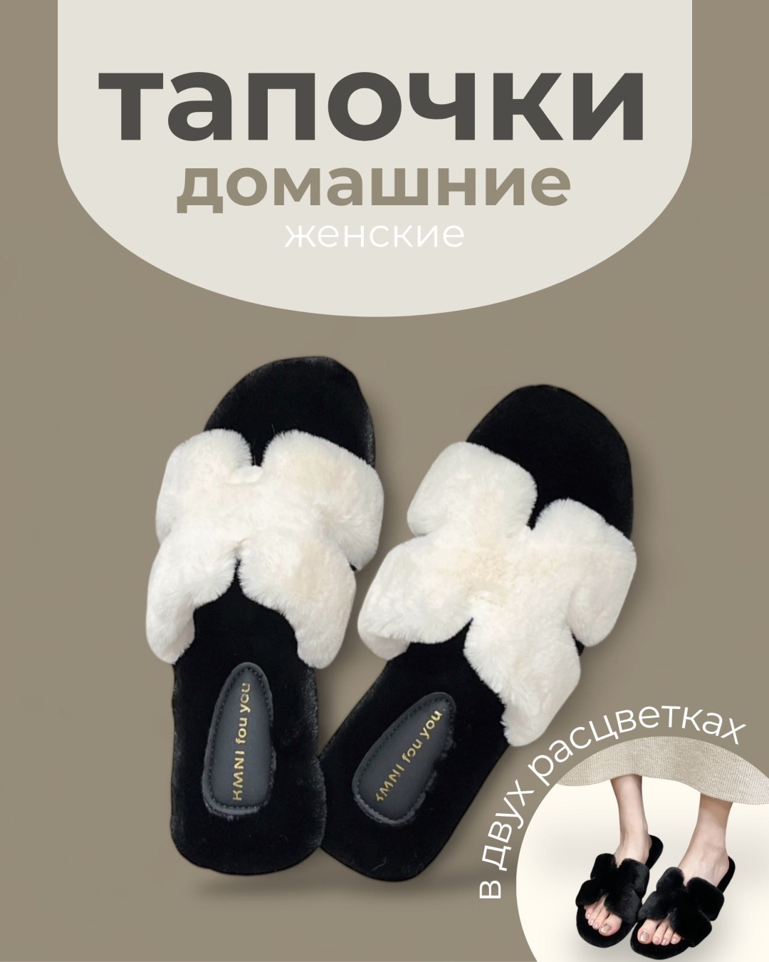 черный