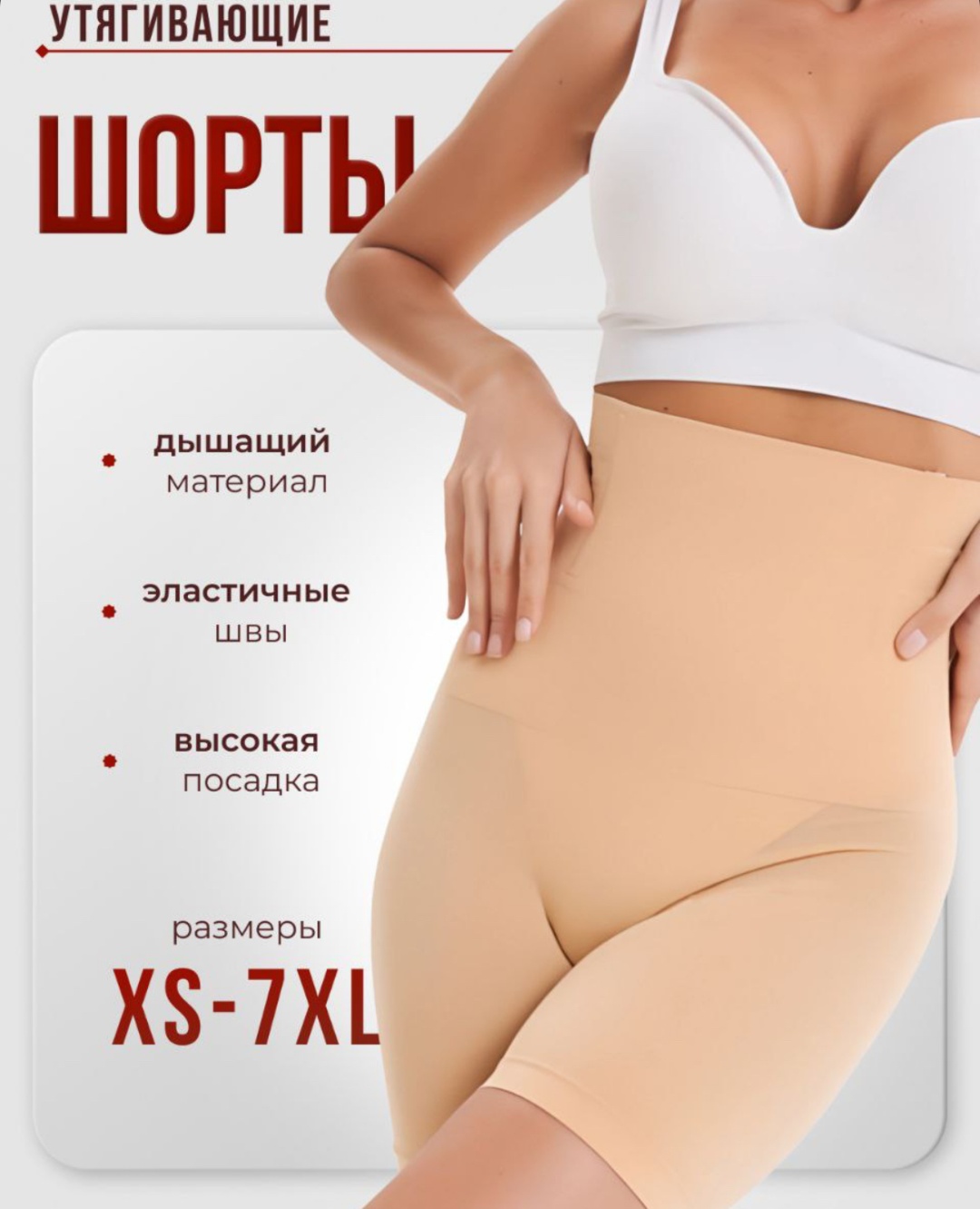 бежевый