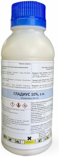Инсектицид Гладиус 10%, с.к. 500