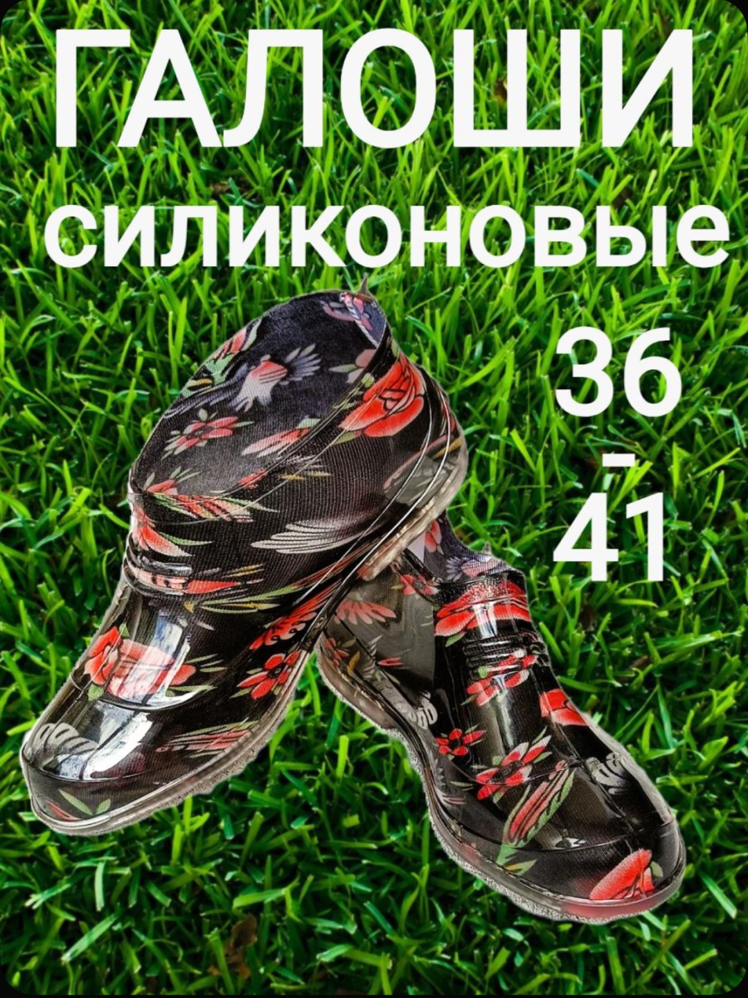 мультиколор