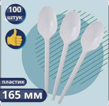 Ложка 000LOJKAST100 белый 100 шт
