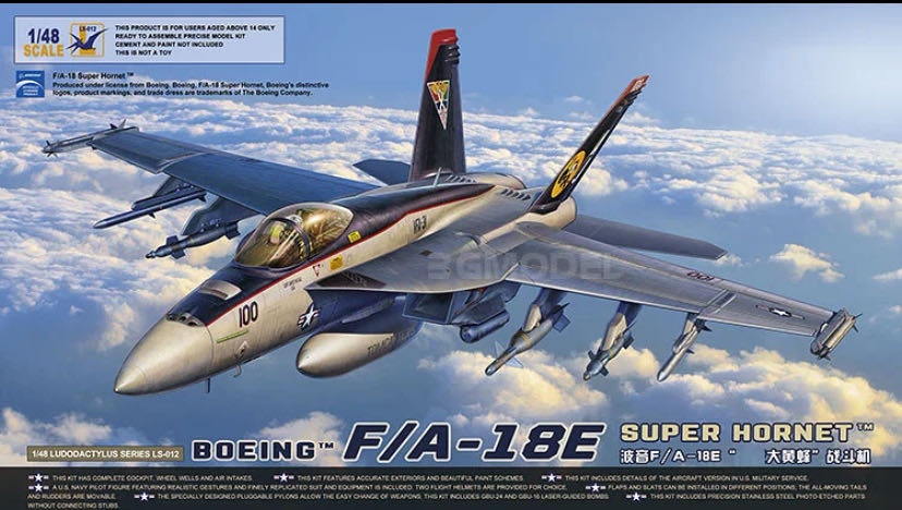 F/A-18E Super Hornet
