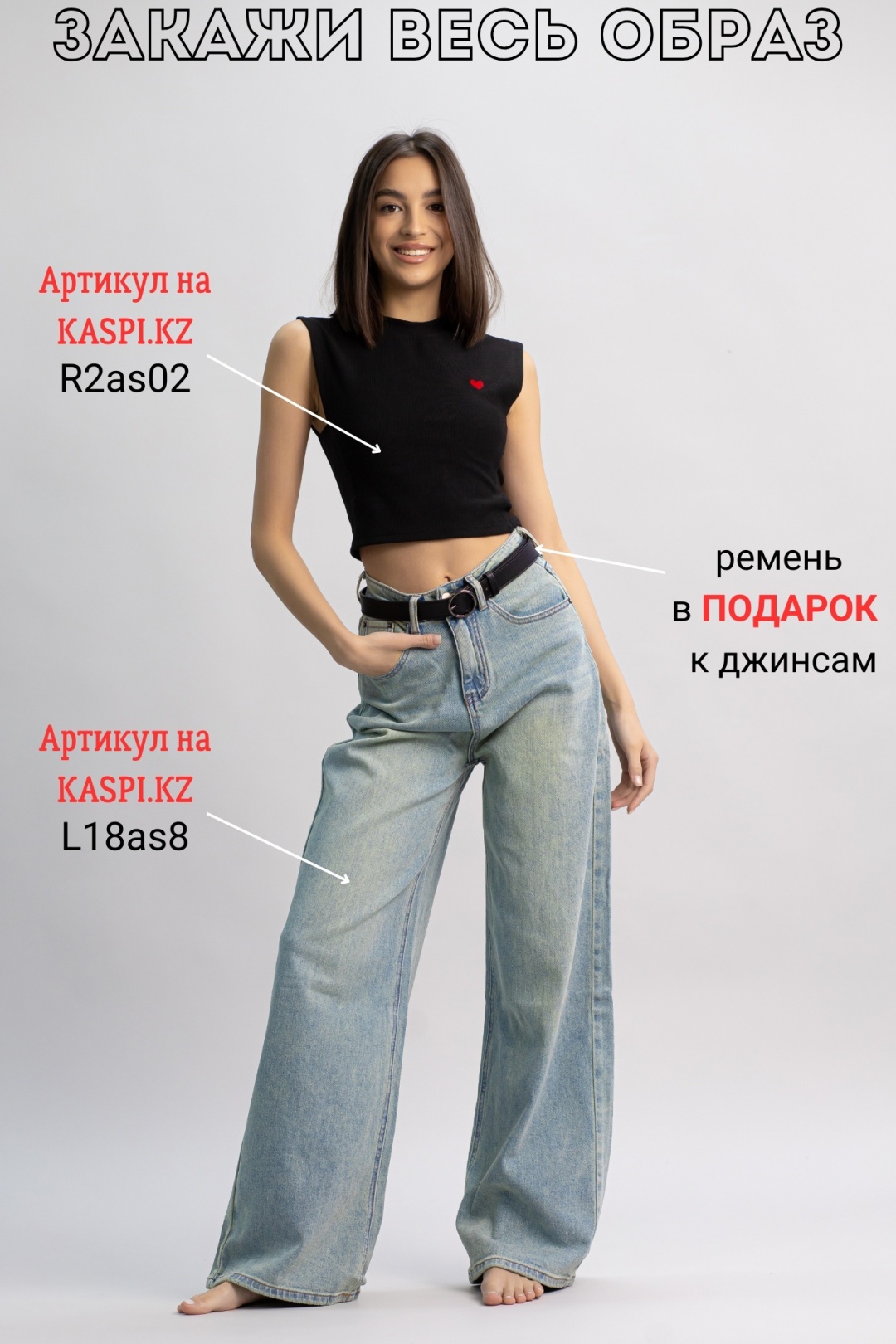 Джинсы палаццо alinashoes бирюзовый