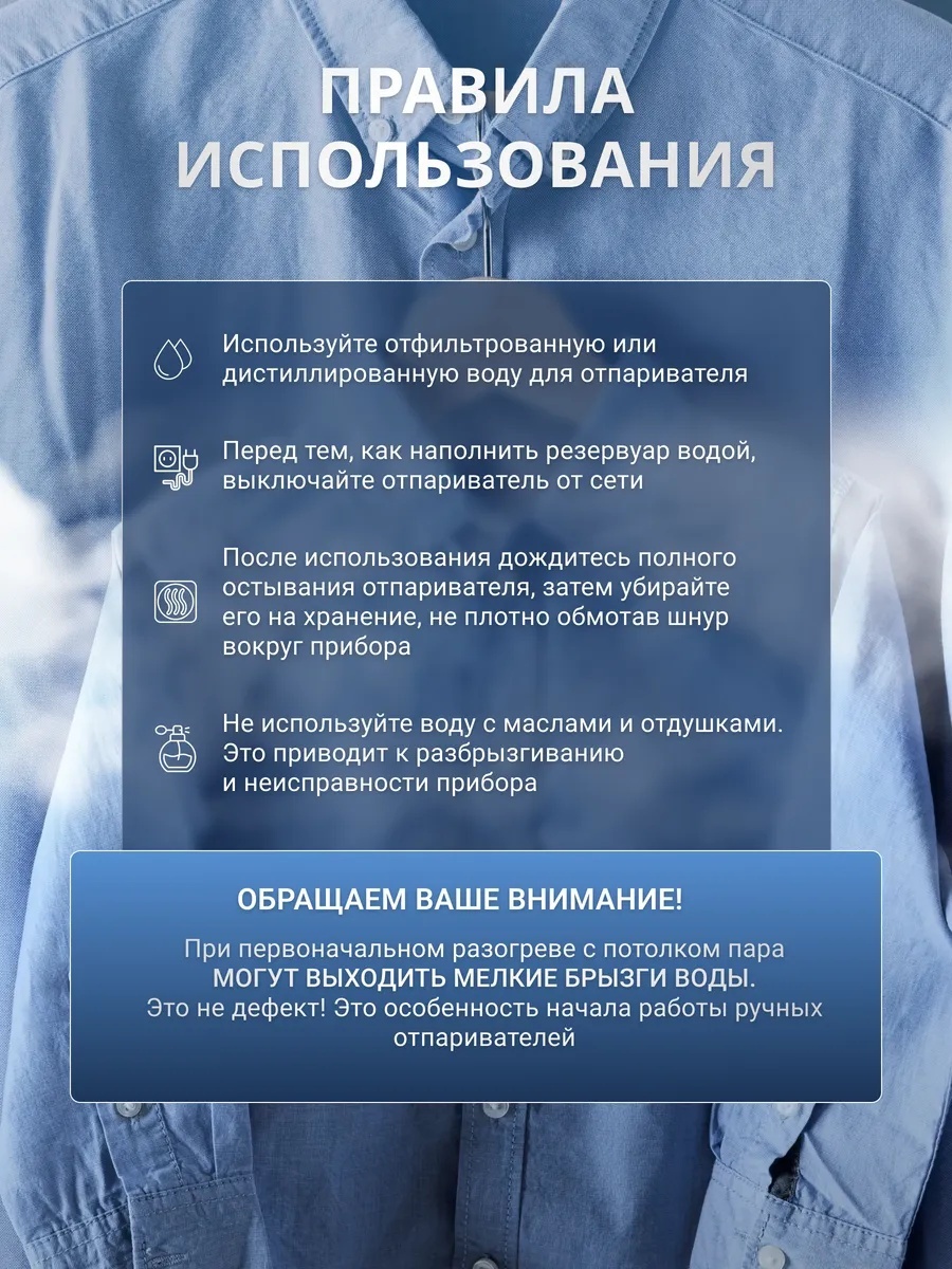 Отпариватель фиолетовый
