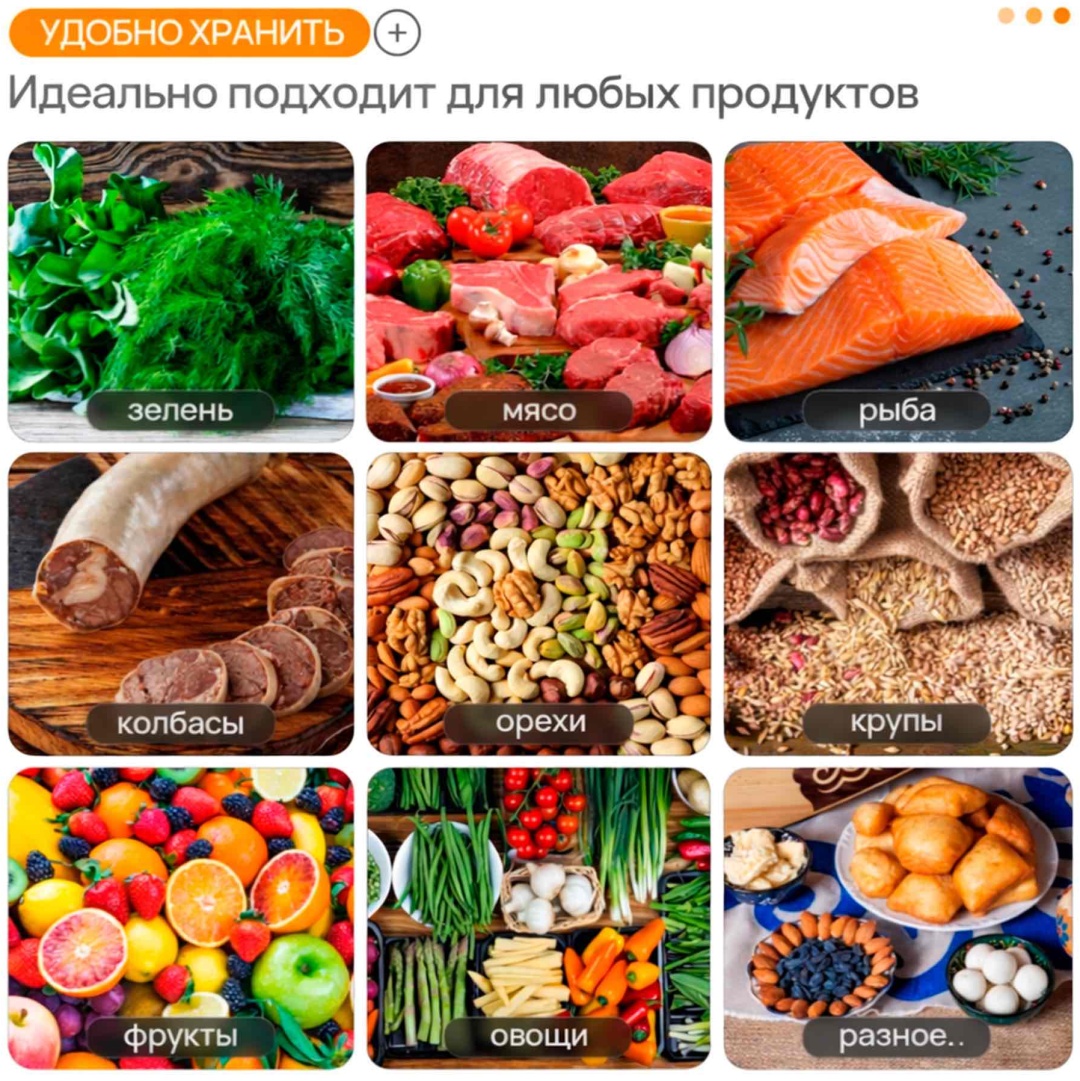 Вакуумный упаковщик AEROLITH PREMIUM PACK мультиколор