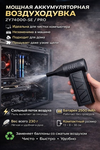 Воздуходувка 791256703