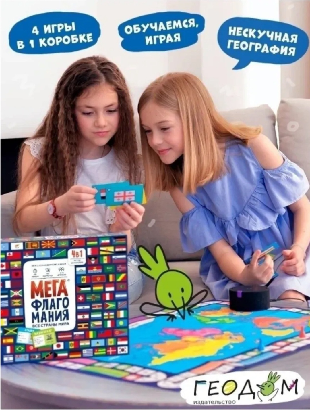 Настольная игра Мегафлагомания 4в1