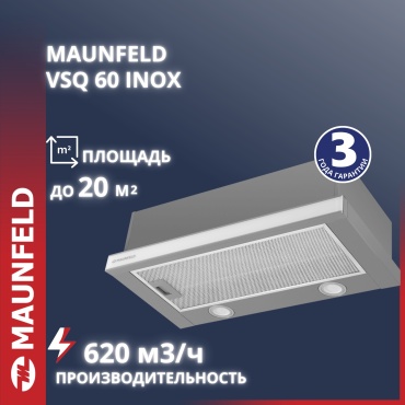 Вытяжка MAUNFELD VSQ 60 серый