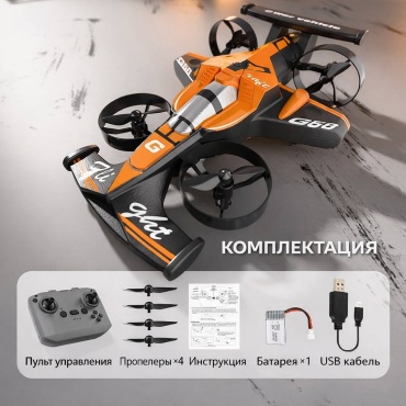 Дрон - машинка на радиоуправлении 30439348_376660207