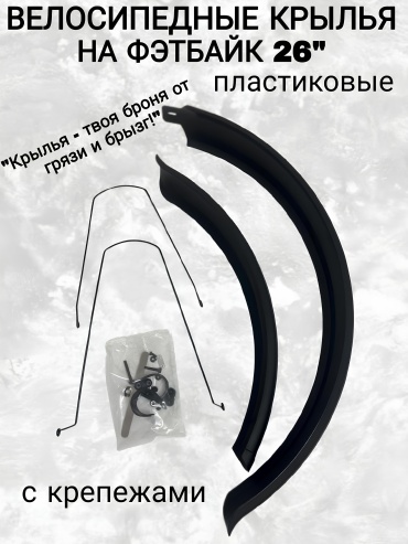 Petava V016 26 дюйм.