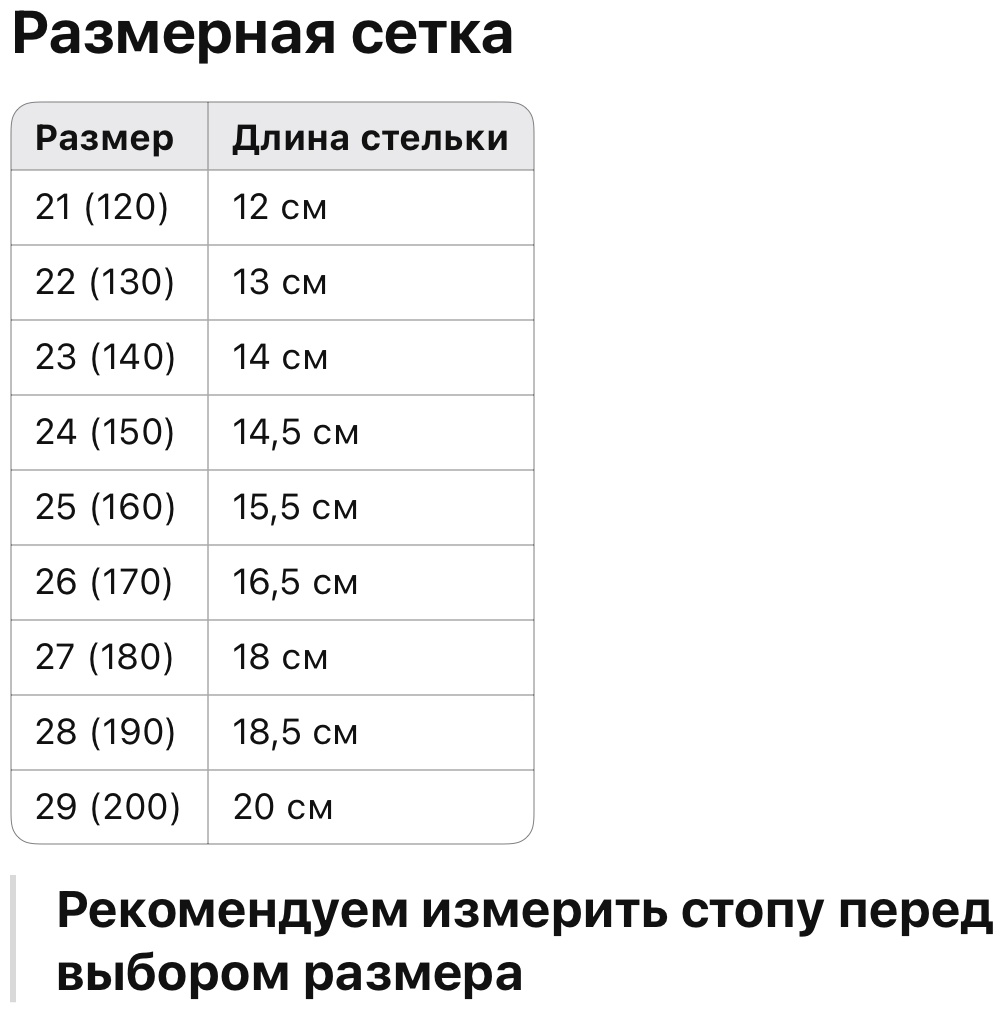 Сабо розовый
