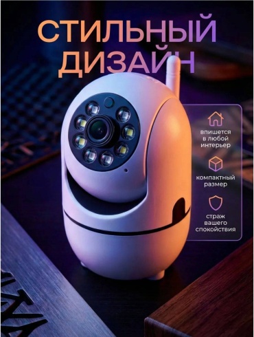 Камера видеонаблюдения 253484478, 5MP, расширение 2688х1664