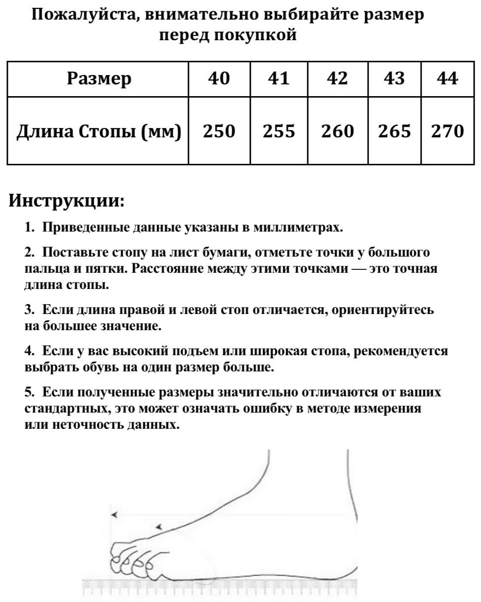 Ботинки Dayka company черный