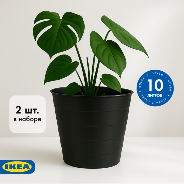 IKEA кашпо ФНИСС ЧЁРНЫЙ 2 ШТ, пластик