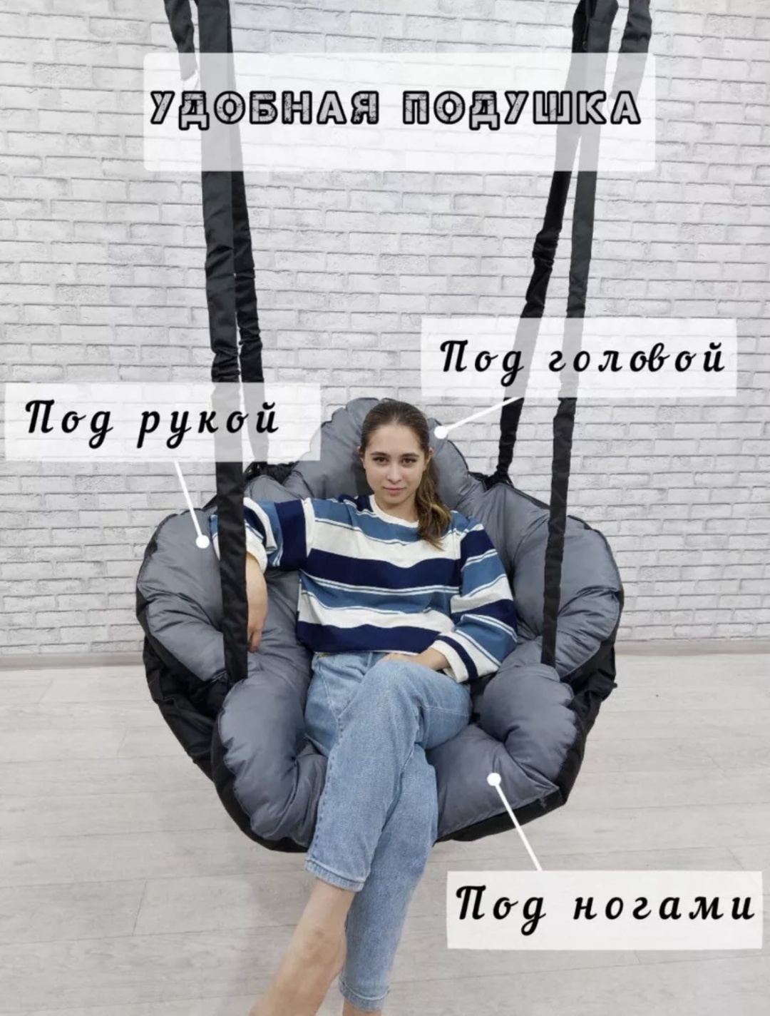 Садовые качели до 150 кг, кол-во мест: 1, коричневый