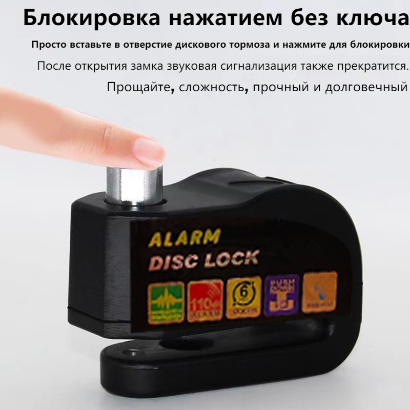 Противоугонное устройство FD3
