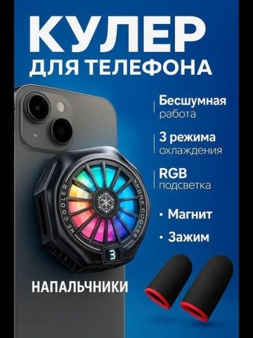 Ql-01 черный