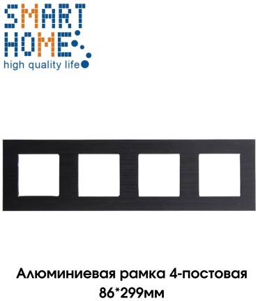 SMART HOME M2-4F_BK, черный