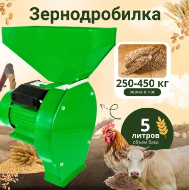 Измельчитель зерна M-01