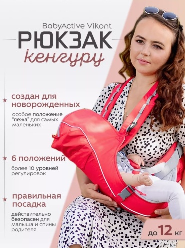 Кенгуру Чудо-Чадо до 15 кг, синий