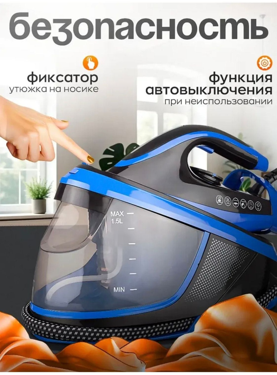 Утюг EZZO EZ-10 синий