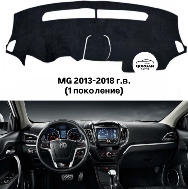 Qorgan MG-1318-Bl MG 5 2013-2018 черный