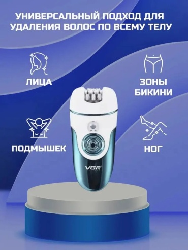 Фотоэпилятор 826350078