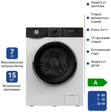 Стиральная машина Modus MWM-7010-WHDC белый