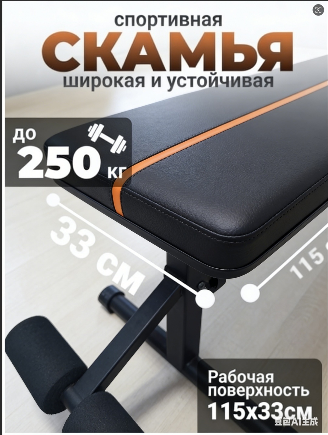 Стойка Element SKU239