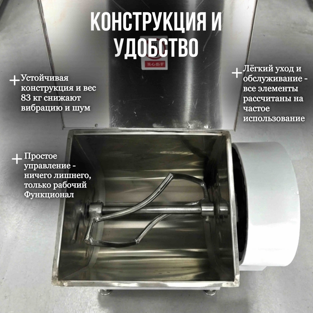 Тестомес MOZZY HW25 серебристый