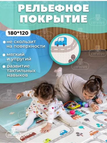 Коврик 180x120 см