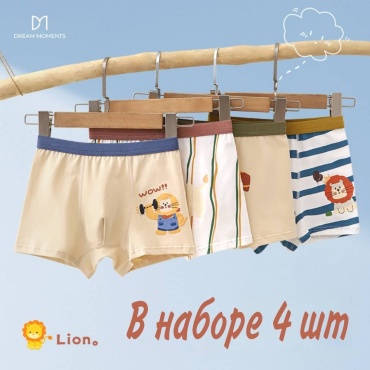 Боксеры Dream moments хаки