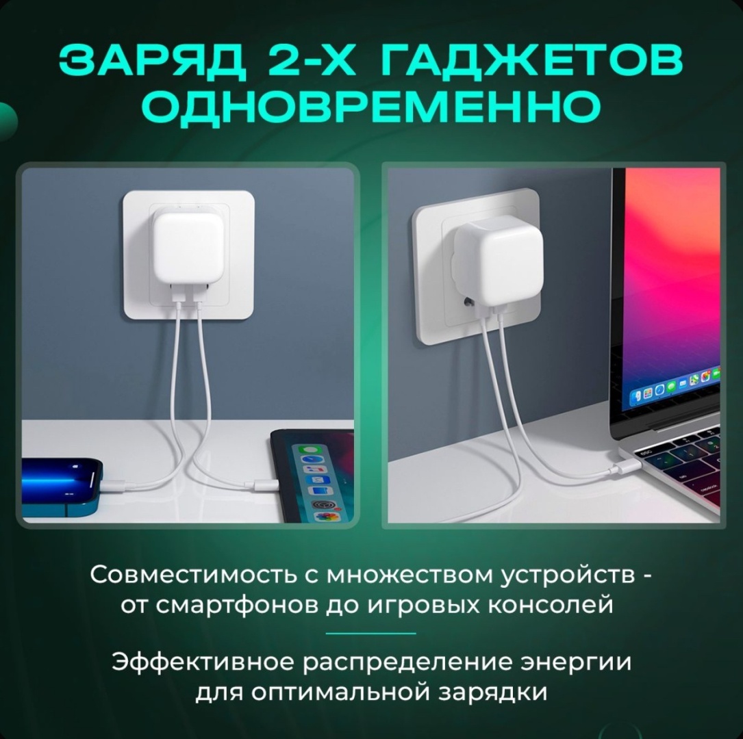 Зарядное устройство Royal Touch RT35W USB Type-C белый