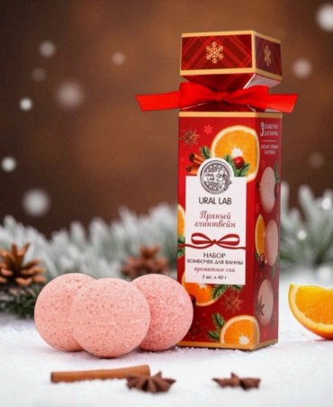 Ural Lab «Глинтвейн», 340 г бомбочка 120 г