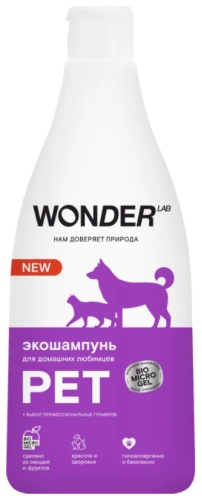 Уход WONDER LAB - 550 мл