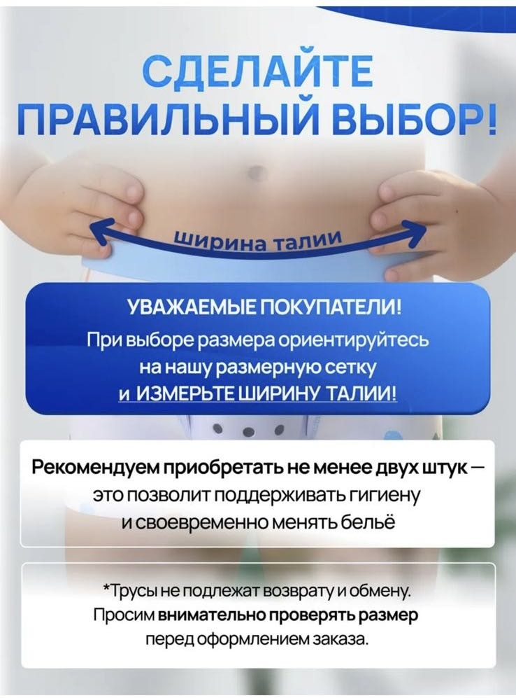 Боксеры белый