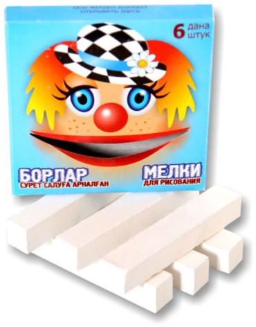 Мел 12437073_626904110 6 шт