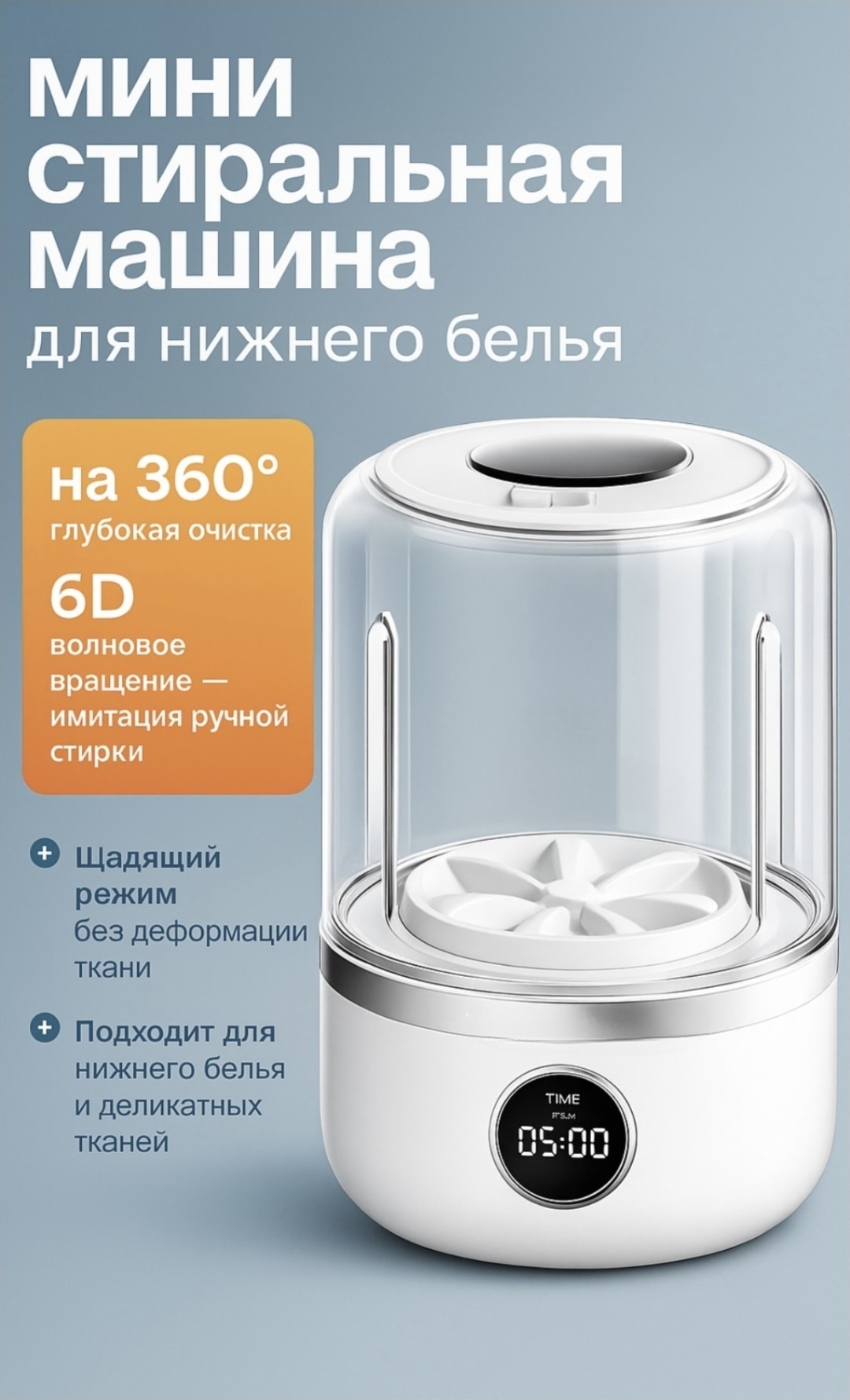 Стиральная машина Ye-02 белый