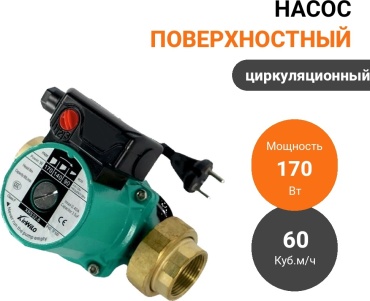 Насос поверхностный центробежный Wilo X-WILO