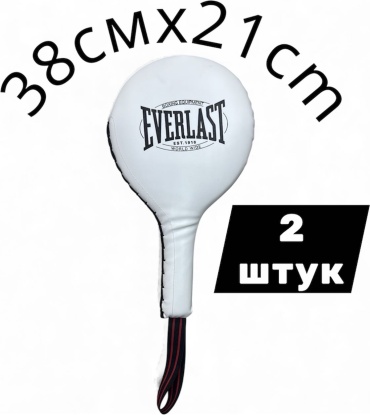 Тренировочный снаряд Everlast Almaty Sport EVERLAST ESTABLISHED 1910 Ракетка для бокса белый
