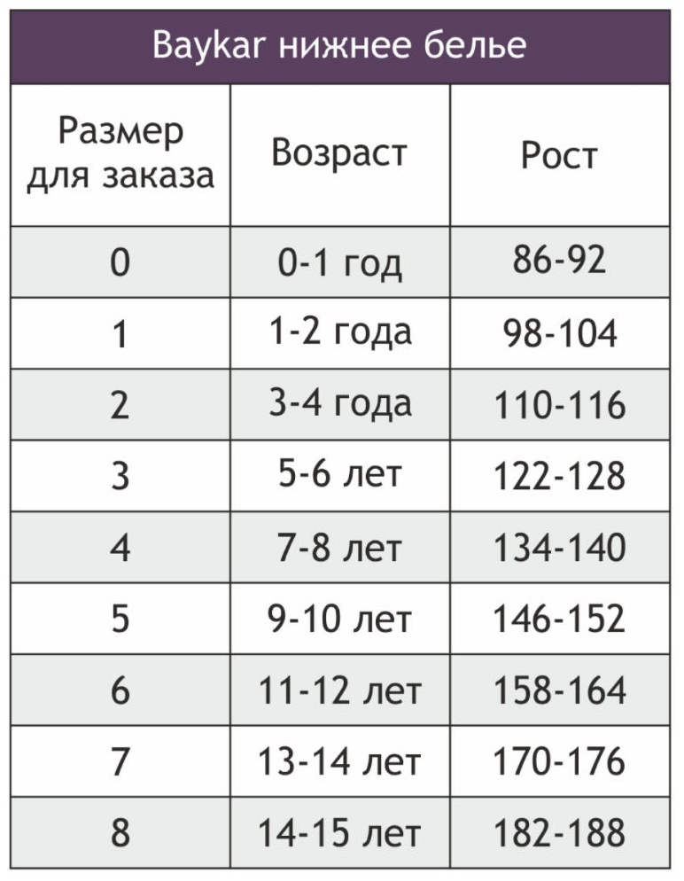 Боксеры мультиколор