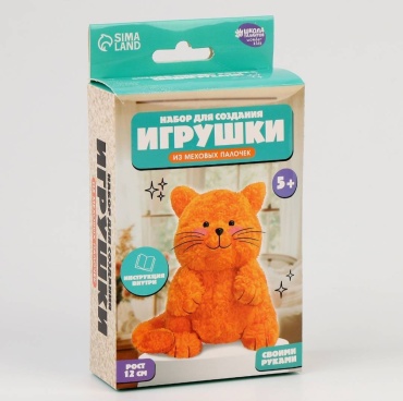 Набор для создания игрушки