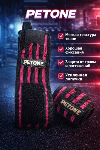 30414301_597042181 черный, розовый