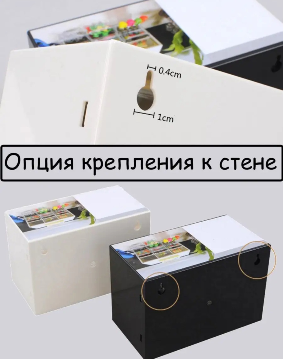Органайзер пластик