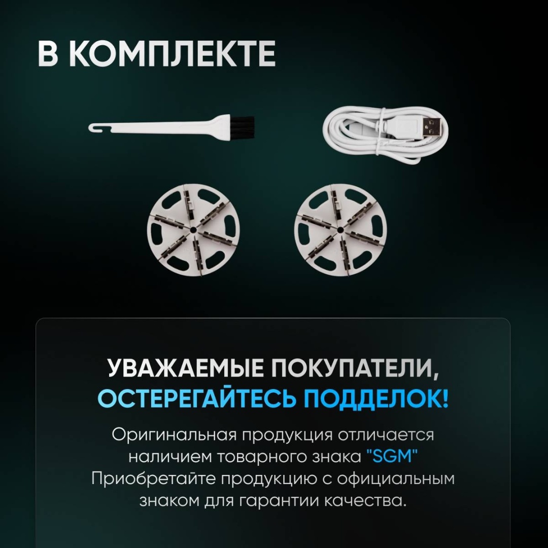 Машинка SGM Green