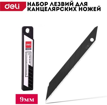 Сменное лезвие DELI 78003 черный