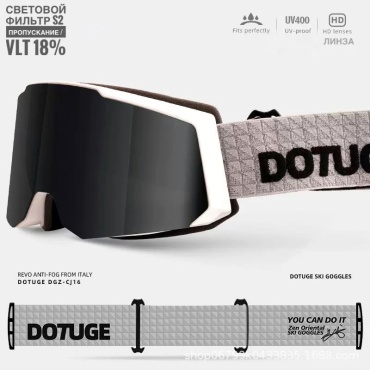 Маска горнолыжная SNOWTOPE Маска горнолыжная серый размер 185х95
