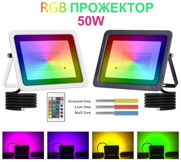 ECOLUX Прожектор RGB AX-TGD-XC-50W серый