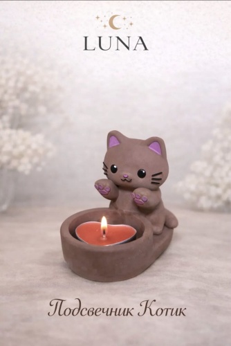 Подсвечник Подсвечник фигурка котенок греет лапки 30450351_438612947, гипс