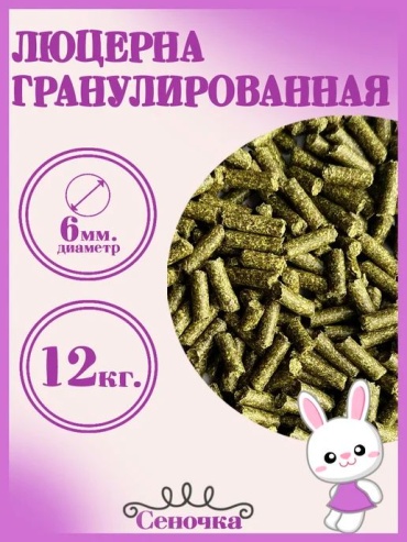 VetMag Люцерна 12 кг